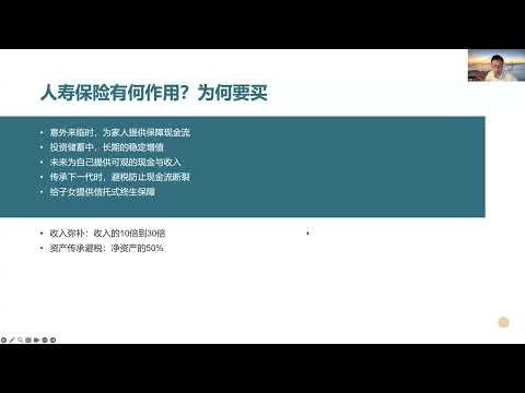 加拿大不同保司分红保险对比与方案分析