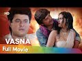 Vasna HD Gajendra Chauhan Rajesh Puri Sripradha Nayantara Bollywood Full Movie