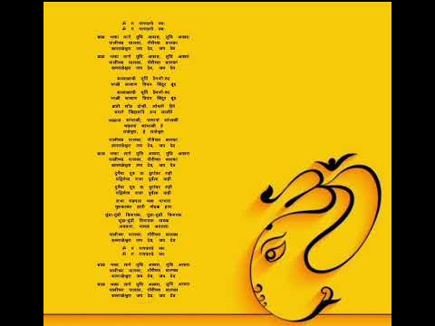 baal bhakta lagi tuchi aasra......