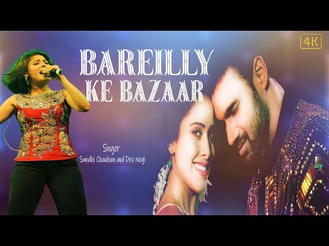 Bareilly Ke Bazaar - Sunidhi Chauhan and Dev Negi | Chatrapathi| Sreenivas, Nushrratt Full Songs