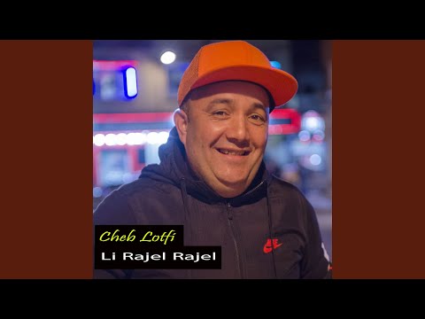 Li Rajel Rajel (feat. Manini Sahar)