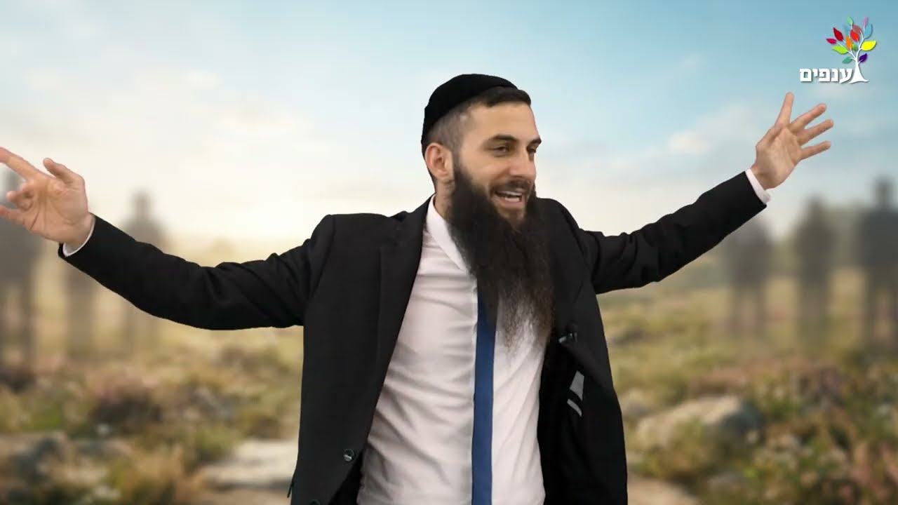 🥉 👀 מה יגידו עליי? הפחד שעוצר אותנו בחיים! | הרב גבע בן ששון