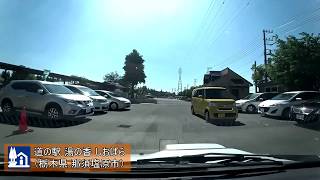 【FDR-X3000】 FHD 道の駅 「湯の香しおばら」 ⇒ 「会津西街道たじま」 2019/5/24