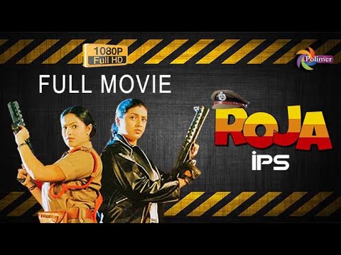 ROJA IPS Tamil Full Movie HD | Roja | Tamil Full Movie | @ThePolimermedia
