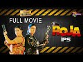 ROJA IPS Tamil Full Movie HD Roja Tamil Full Movie ThePolimermedia