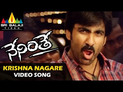 download lagu mp3 mp4 Neninthe Telugu Songs Free, download lagu Neninthe Telugu Songs Free gratis, unduh video klip Neninthe Telugu Songs Free