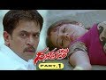Dalapathi Telugu Movie Part  1|| Arjun Sarja, Archana, Hema
