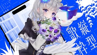 【 #歌枠 KARAOKE  】 金曜の夜は縦型歌枠でHAPPYになる #shorts #Vtuber 【 稀羽すう/Re:AcT 】