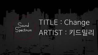 Kid Milli(키드밀리) - Change(Feat. GRAY)(Prod 코드쿤스트) - [Korean lyrics(가사)]
