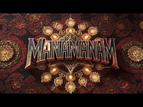 Dj Zuxa x Dj Tab – ManaManam (Official Music)