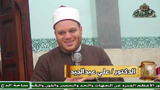 د – على عبدالجيد (ولئن سألني لأعطينه)(طفنيس – المطاعنة )(ساحة الدح)