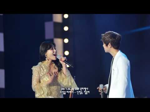 DIMF 개막공연 - 그 빛을 따라서