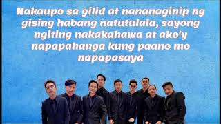 Represent - "Sana Naman" (OFFICIAL LYRIC VIDEO)