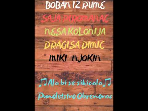 Boban iz Rume - ALA BI SE SIKICALA