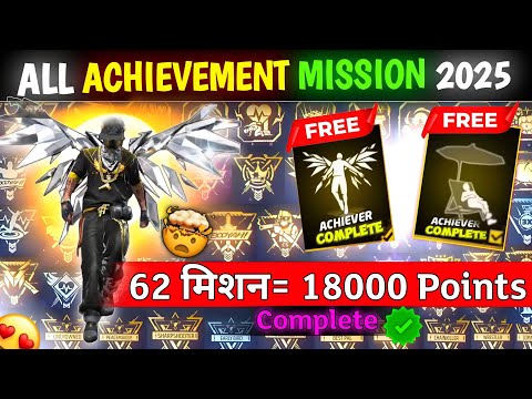 18000 POINTS🥳 All New Achievement Mission ✅| How To Complete All Achievement Mission In Free Fire 💯