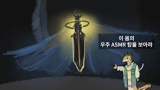 원신 [달바라기] 이야기