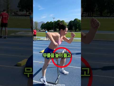 어설퍼 보였던 훈련의 진짜 목적 🏃‍♀️