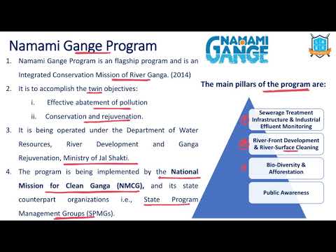 What is Namami Gange Program? || Namami Gange Program అంటే ఏమిటి?