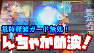 【SDBH実況】最近ジワ流行り？アラレちゃん転送悟空を使ってみた！【バトスポ】