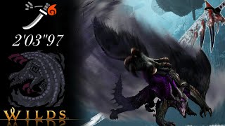 【MHWilds】 深淵の霧、昏く生を蝕む《生産太刀》ゴアマガラ 太刀 ソロ 2'03"97 捕獲