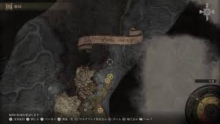 エルデンリングのんびり配信5