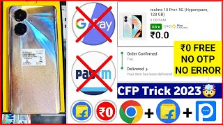 🔥Buy Free Realme 10 Pro 5G | How to Buy Phone For Free |🎊How to Get Free Phone From Flipkart 2023