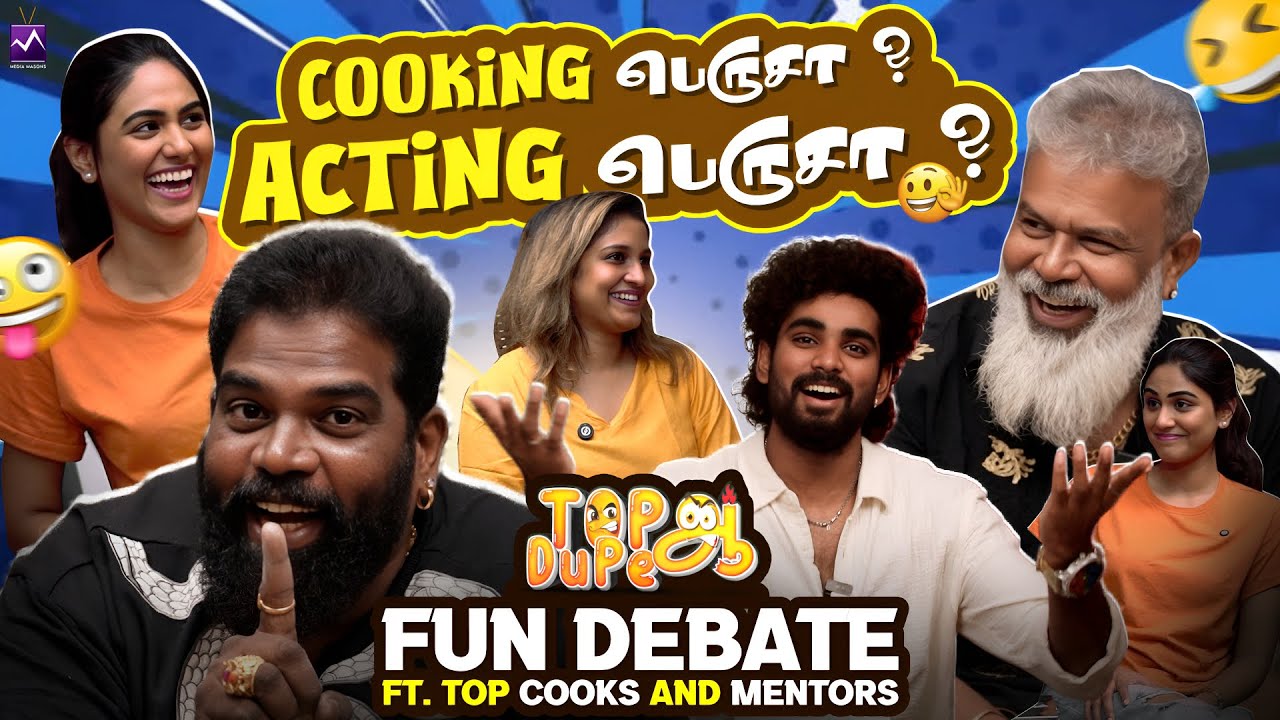 Acting vs Cooking.. எது கஷ்டம்? | Media Masons