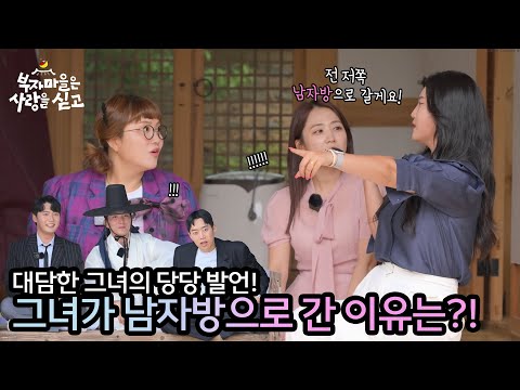 부자마을은 사랑을 싣고 #3 썸네일 이미지