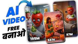 Download lagu How To Make Fruit Love Island Video | Make Viral AI Fruit Videos for FREE | ai se video kaise banaye mp3