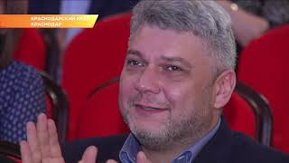 Представителей СМИ Кубани чествовали в краевой столице. Новости Эфкате Сочи