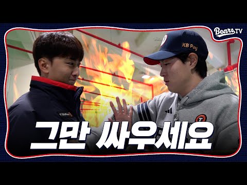 [선공개] 제발 그만 좀 싸우세요💦 기빨리는 2026 프로필 비하인드🥊