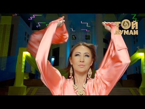 Гүлнұр Оразымбетова – Көкке өрле