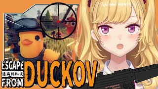 【Escape from Duckov】🐤農場エリアでファームしてみる【にじさんじ/鷹宮リオン】