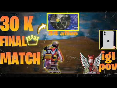Perfect Zone Rotation | 30k Final 👑 | iPhone 11 competitive Gameplay | igl Pov | heating issue 🔥