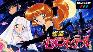 怪盗セイント・テール Kaitou Saint Tail レトロゲーム ゲームプレイ クリア動画