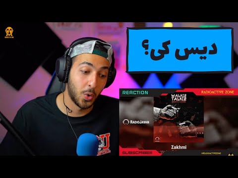 "WALKIE TALKIE" ZAKHMI FT CANIS REACTION - واکنش به ترک «واکی تاکی» از زخمی و کنیس