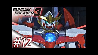 〈実況!!〉ガンダムブレイカー3 DLC編...《BUILD EVOLUTION》【#13】