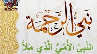 ما هي الروايات عن رسول الله صلى الله عليه وسلم