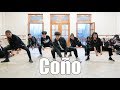 Puri X Jhorrmountain X Adje Coño Chuba Choreography Fam Entertainment