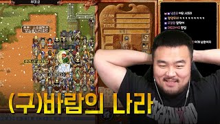 자호굴에서 평생 썩는 도적