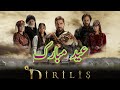 EidUlFitr عيد مبارك Eidmubarak2020⁩ Engin Altan Ertugrul Ghazi Wishes Pakist