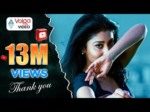 Nuvva Nena Songs - Blackberry - Allari Naresh, Sriya, Sarvanand