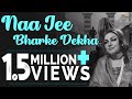 Na Jee Bharke Dekha Noor Jehan Songs Hit Songs
