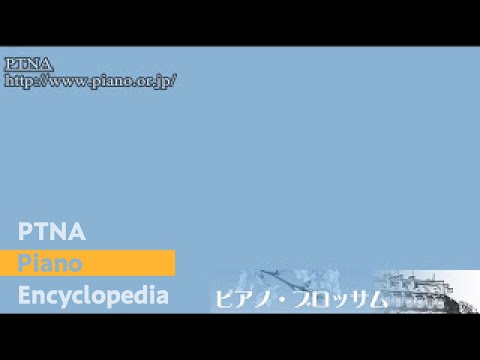 Sigismond Thalberg / Barcarolle Op.60 pf:Osamu N. Kanazawa