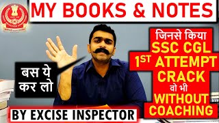 इन Books से  मैंने किया SSC CGL Crack in first Attempt | My Notes & Books to crack SSC CGL CHSL CPO