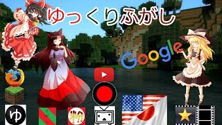 【ゆっくり茶番】最初だから自己紹介でもしようや【リメイク】