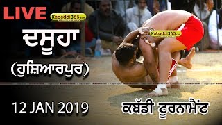 Dasuya (Hoshiarpur) Kabaddi Tournament 12 Jan 2019