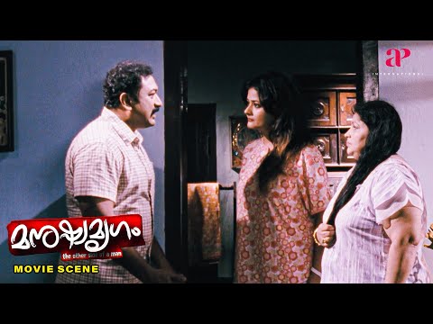 Manushya Mrugam Malayalam Movie | Prithiviraj delves deeper into the mysterious crime | Baburaj
