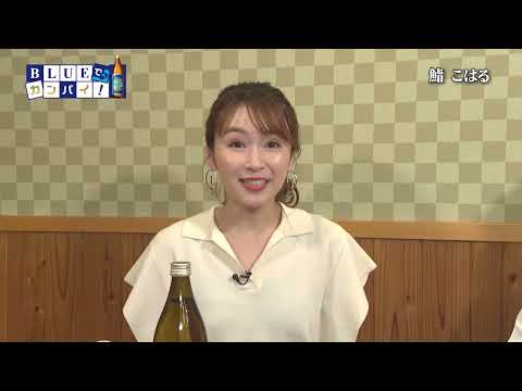 鮨 こはる（すし こはる） （日向市）