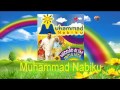 Haddad Alwi Feat Anti Vita Muhammad Nabiku